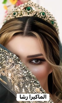 المسيب • شارع السده القديم • صالون