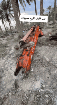 سلام عليكم للبيع جب فايف للبيع 15وبي مجال مضروب باج تصل وتدلل
***********
