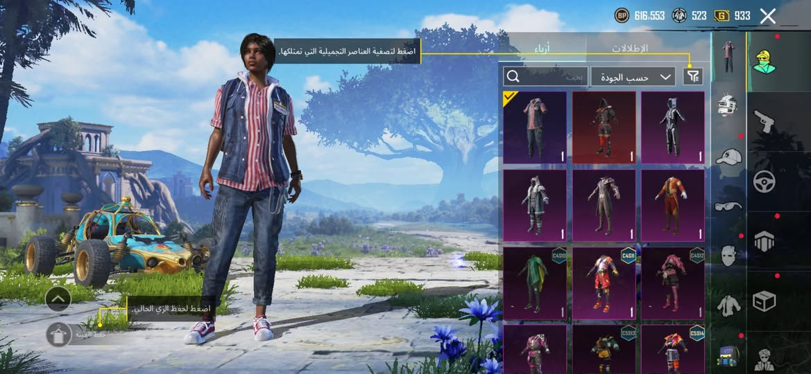 للبيع قيم وأخذ


**إذا كنت صاحب هذا الإعلان وتريد حذفه لأي سبب، رجاءا أرسل رسالة إلى الدعم الفني**