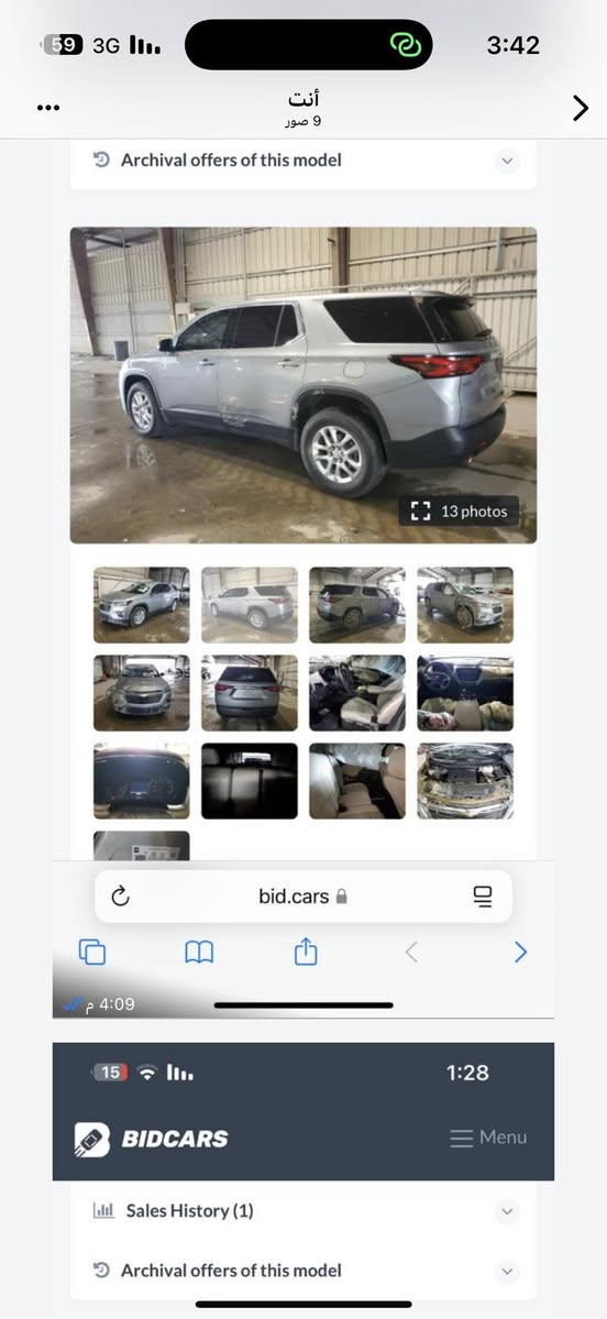 للبيع موديل 23 رقم بصره بسمي بدون صبغ بدون تبديل فقط بيها مكانات بارد *********** السعر 235
