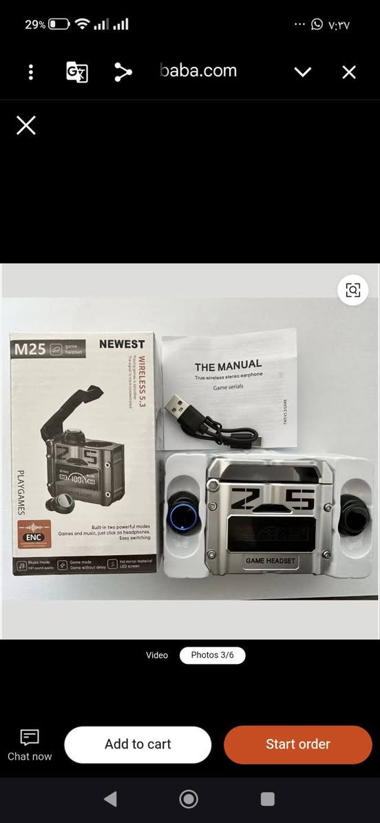 ايربود وبور بأن واحد راقي شاشه لد يظهر نسبة الشحن


**إذا كنت صاحب هذا الإعلان وتريد حذفه لأي سبب، رجاءا أرسل رسالة إلى الدعم الفني**