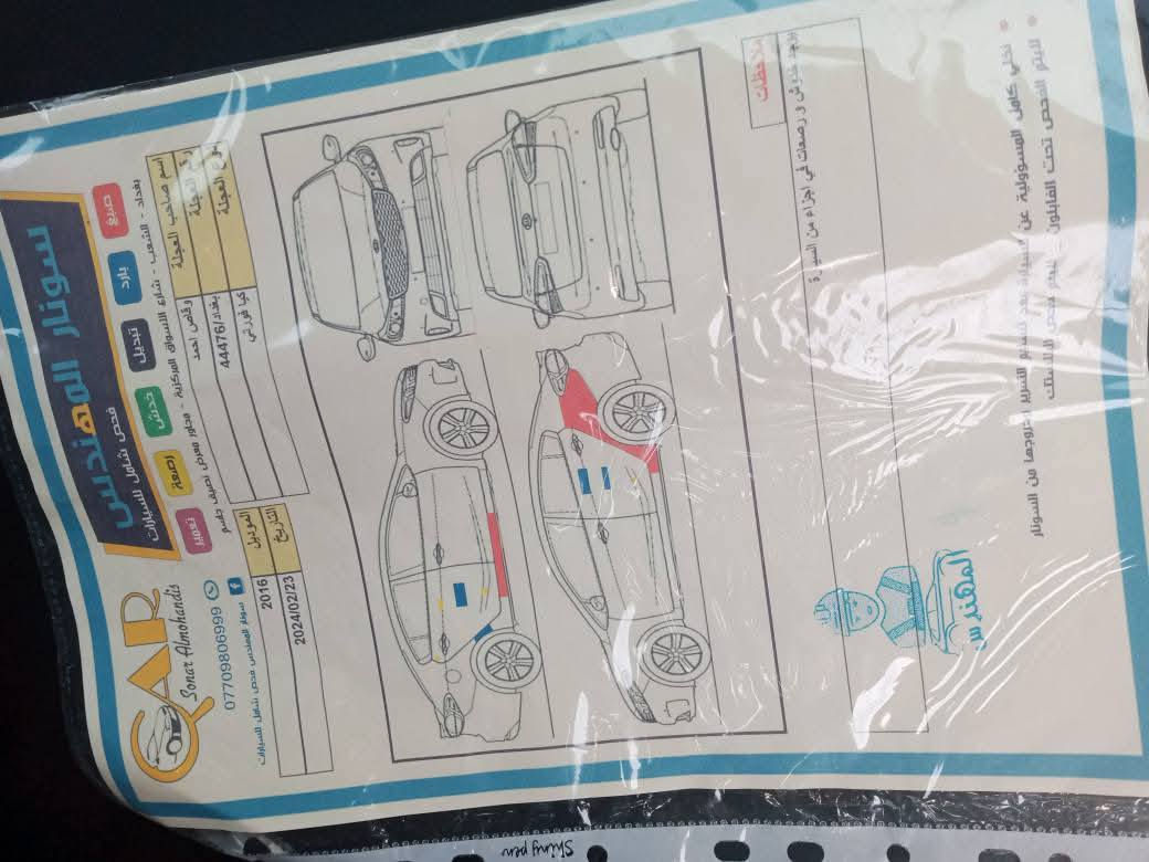 كيا فورتي ٢٠١٦ للبيع  امريكي كير ايتي محرك دوش السعر ١٢٥ وبيهة مجال *********** بغداد, العراق
