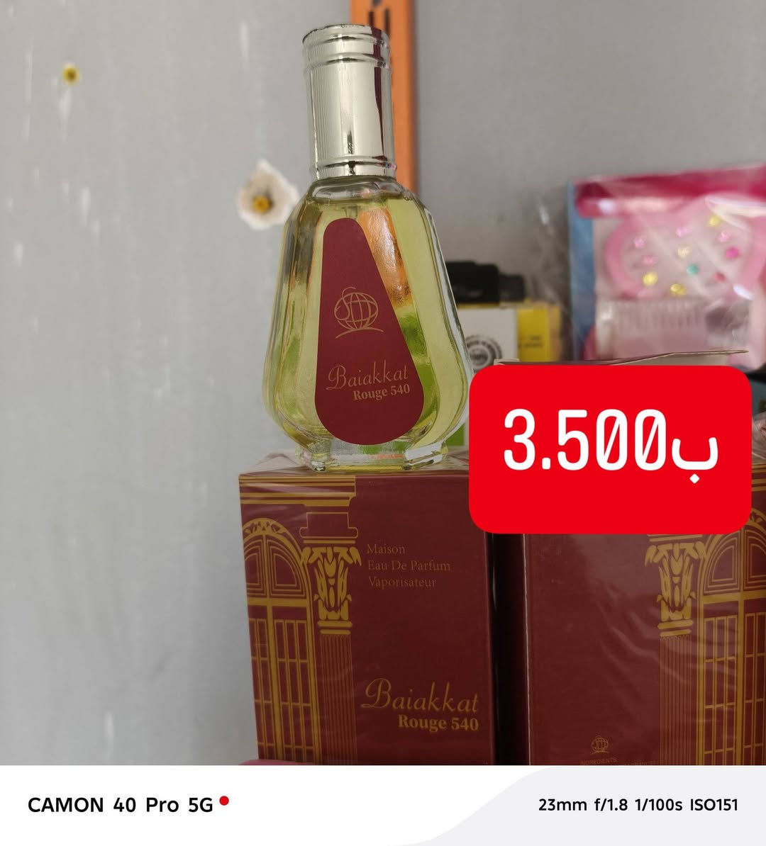 #السلام عليكم
#مكاني_بروانه  جوه تل ترنثه قرب مدرسة الاستقلال


**إذا كنت صاحب هذا الإعلان وتريد حذفه لأي سبب، رجاءا أرسل رسالة إلى الدعم الفني**