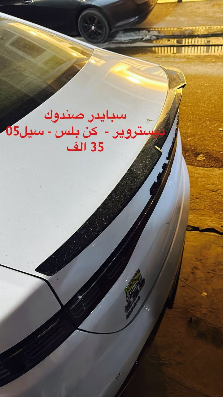 للحجز *********** واتساب
يوجد توصيل جميع المحافظات 5 الف
