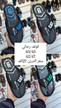 كولف رجالي  40/45  42/47 سعر الدرزن 27الف متوفر توصيل لجميع المحافظات ...