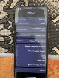 جهاز للبيع  بوكو X7pro ذاكره 512 مستخدم شهر فقط شحنه كلش زين كامل ملحق...