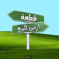 قطعة أرض • ١٠٠م • بهرز برغة