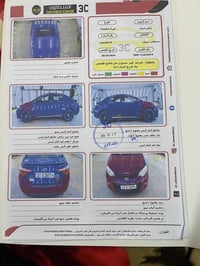 كورلا وارد أمريكي • ٢٠١٤ • حادث موثق