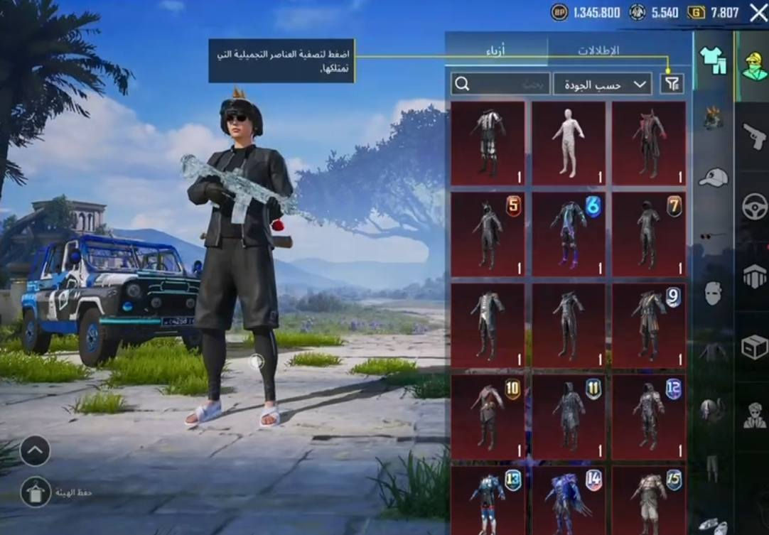 سعر الحساب 150الف بي مجال متوفر جميع الحسابات لبيع
لفل 87 - ايطار الطيارة  - ايطار RE2
سترة السقوط B - بنطلون المترو  
المختبر 22


**إذا كنت صاحب هذا الإعلان وتريد حذفه لأي سبب، رجاءا أرسل رسالة إلى الدعم الفني**