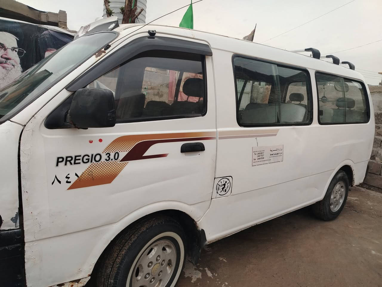 بريجو 97 فان محرك بخار جير نظيف شواصي ثلاثه انضاف واحد معمر تعمير جيد قشره نظيفه  دواخل انظاف شوف العين  رقم نجف  السعر 52 وبيهه مجال//العنوان بغداد المعامل رقم ***********
