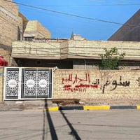 بيت للبيع • منطقة بوب الشام