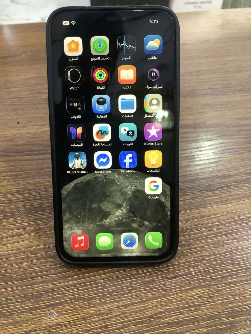 سلام عليكم آيفون 12برو ماكس الذاكره ٢٥٦ البطاريه ٧٦بلاديه. الجهاز مبدل شاشه وكامرات وضهر بي فطور مكاني الناصريه الشراي بخدمته


**إذا كنت صاحب هذا الإعلان وتريد حذفه لأي سبب، رجاءا أرسل رسالة إلى الدعم الفني**