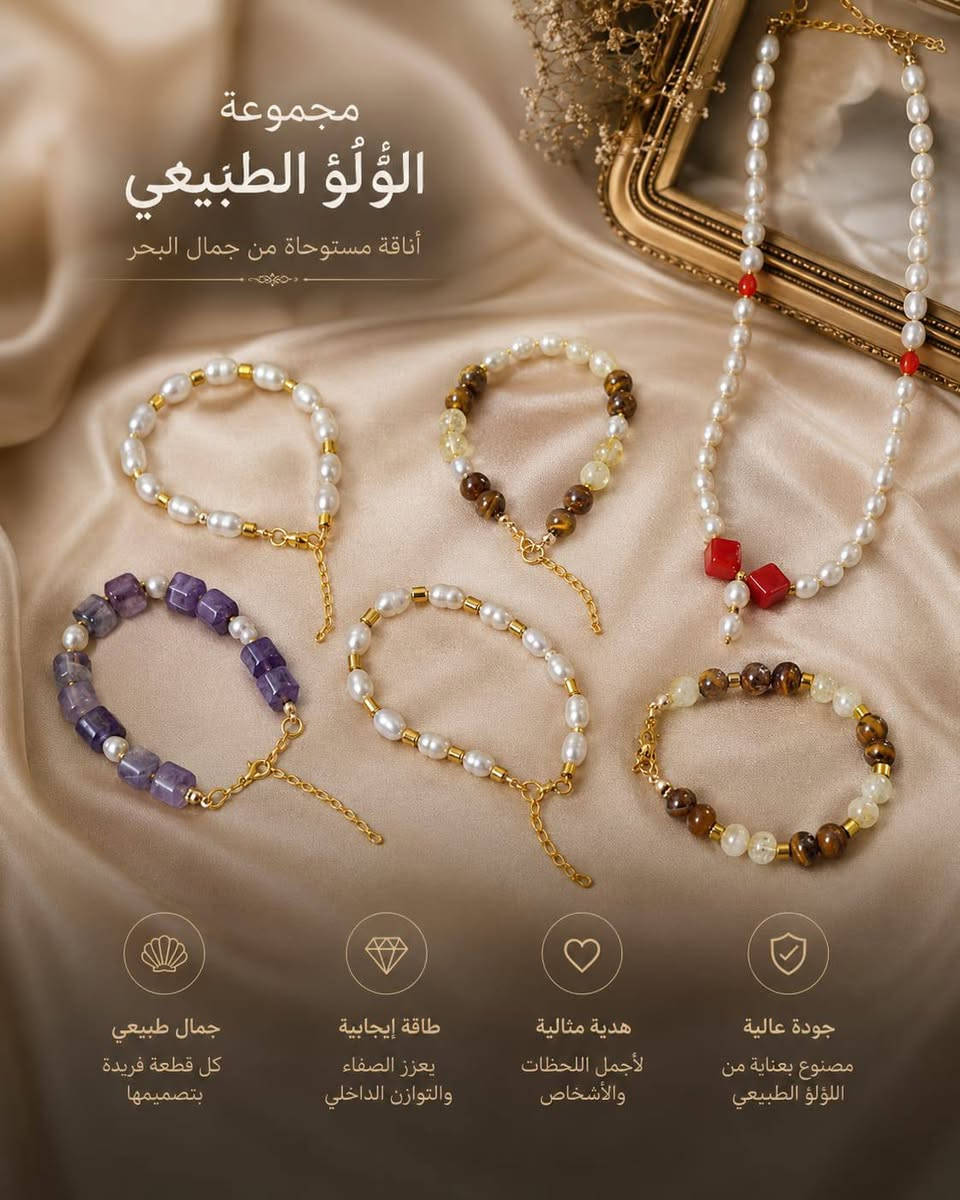 جمال الاحجار الطبيعيه مع الؤلؤ


**إذا كنت صاحب هذا الإعلان وتريد حذفه لأي سبب، رجاءا أرسل رسالة إلى الدعم الفني**
