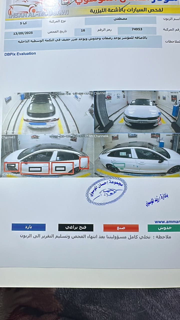 كي فايف
كيفايف مديل ٢٣ محرك ١٦٠٠ تيربو حادثه منزل اله صور السعر ١٦٢ وبيها مجال السياره حره رقم قادسيه


**إذا كنت صاحب هذا الإعلان وتريد حذفه لأي سبب، رجاءا أرسل رسالة إلى الدعم الفني**