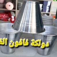 مواد منوعة منظفات ومنزلية  توصيل داخل بسمايا الف  للطلب واتس اب  ٠٧٧١٥...
