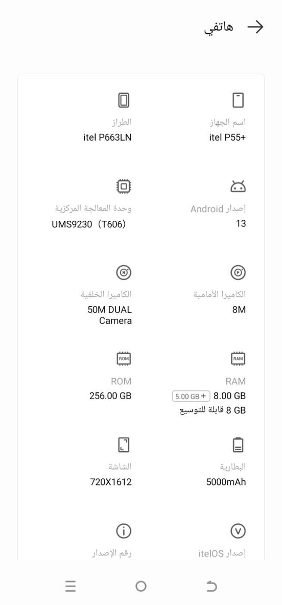 سلام عليكم عندي هذه الموبايل للبيع اوللمراوس ذاكرته256ولرم8اسمه موجود بلصوره جهاز نضيف حيل شخط مابي وشرط مامفتوح سعره180وبي مجال للشراي الشراي يجي خاص


**إذا كنت صاحب هذا الإعلان وتريد حذفه لأي سبب، رجاءا أرسل رسالة إلى الدعم الفني**