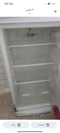 ثلاجة • تحتاج غاز • حي جهاد بغداد