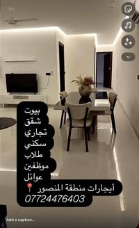 🏚️🏡عروض جديدة 🔥