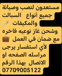 07709005122