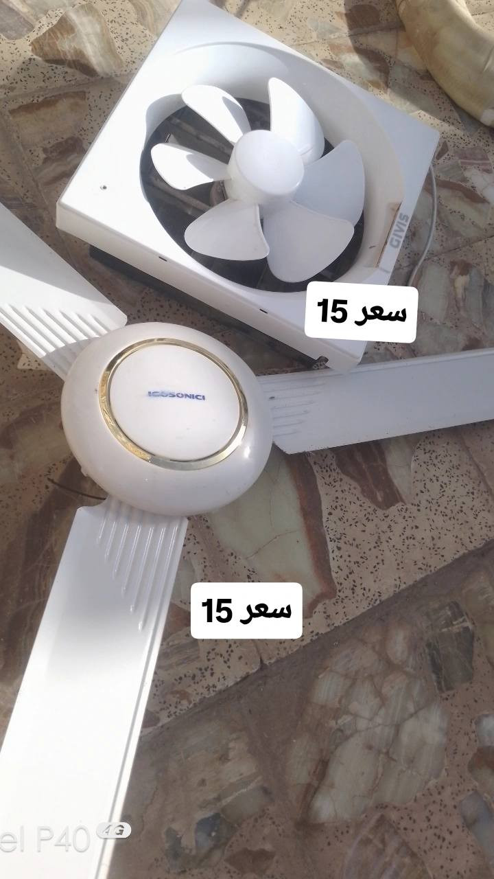 غراض للبيع متواجد خاص مازنجر أو وتساب تفاصيل داخل صوره *********** عمارة, ميسان
