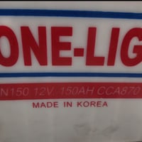 بطارية تريله • ١٢٠أمبير