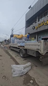 انوار القمر • تسوق منزلي • حي السلام