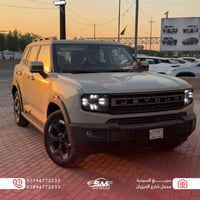 جيتور • سريع السيدية • مدخل الخيزران