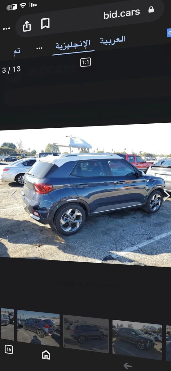 هونداي فينو 2022 
موديل 2022
محرك1600 
ماشية 16 الف مايل 
وضعيات قيادة
كشنات تدفئة تبريد 
رادار امامي وخلفي 
نقاط عمياء 
كير IVT
صبغ شبر بالبنيد وشوية جاملغ
السعر 140 وبيها مجال 
للاستفسار الاتصال ***********
