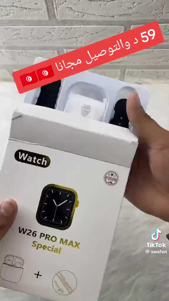 🌹الساعة الذكية موديل W26 Pro Max 🌹

💛 ساعة مع كستك إضافي👉 
💛سماعات بلوتوث كمان ❤️
 
👈 مواصفات الساعة 👉
▪️ تدعم اللغة العربية
▪️برنامج Fitpro
▪️ استقبال المكالمات و إرسال ▪️اجراء المكالمات من خلال الساعة
▪️ إظهار الاشعارات لجميع البرامج
▪️ عداد للمشي وقياس المسافة
▪️مراقبة معدل ضربات القلب وضغط الدم
▪️ شاشة لمس 1.44 انش
▪️ وقت الشحن 3 ساعة
▪️ متوفرة بعدة ألوان مميزة
 👈 مواصفات السماعات 👉
▪️ مسافة البلوتوث : 10 متر
▪️ البطارية : 60 ميلي أمبير
▪️ شحن تلقائي للسماعات عن طريق الحافظة
▪️ متوفرة بالون  الزهري و الأسود
▪️ ارتباط تلقائي للسماعتين للعمل معاً


**إذا كنت صاحب هذا الإعلان وتريد حذفه لأي سبب، رجاءا أرسل رسالة إلى الدعم الفني**