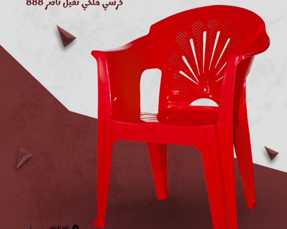 اصحاب المواكب عرض خاص ((جدا جدا ))
توفرت كافه انواع الكراسي ايراني الثقيل الاصلي 

اسعار مناسبه جدا 

ذي قار الفهود حي العسكري داخل الفرع المقابل داىره الكرباء الجديده خلف مجمع مهند ابو اللبان 

مجمع الامام الحسن المجتبى للتجهيزات المواد المنزليه 

مجمع رحمن الفهداوي

الاستفسار الاتصال ***********

