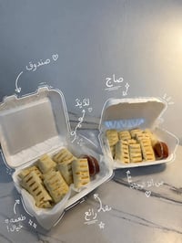 للطلب واتساب :07810307271