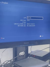 بلي فور • نضيف • ذراعين