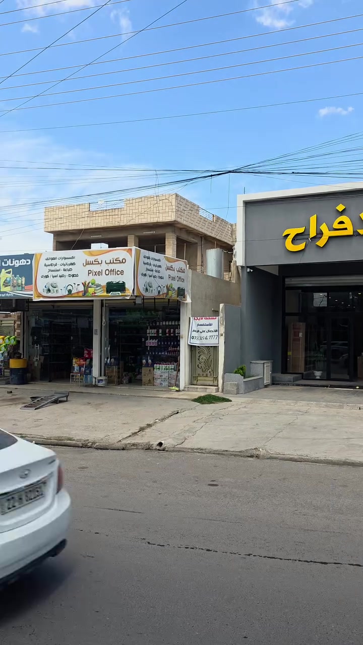بيت طابق ثاني للايجار
يصلح تجاري او سكني

الموقع حي الوحدة سايدين السبعاوي قبل القصاصيب 
مجاور اسواق البركة (علي) المساحة ٣٠٠ متر 

يتكون الطابق من غرفتين نوم + هول+ مطبخ+ مشتملات صحية+ سطح اول + سطح كبير وبلكونة 

للاستفسار ومزيد من المعلومات الاتصال على الرقم 

***********
