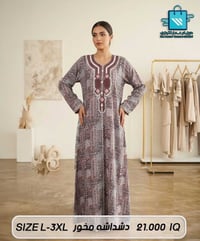 ملابس بيتية • إطلالة مريحة • مرتب بالبيت