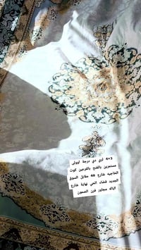 أسعار بلاش • كل المقاسات • الكوت