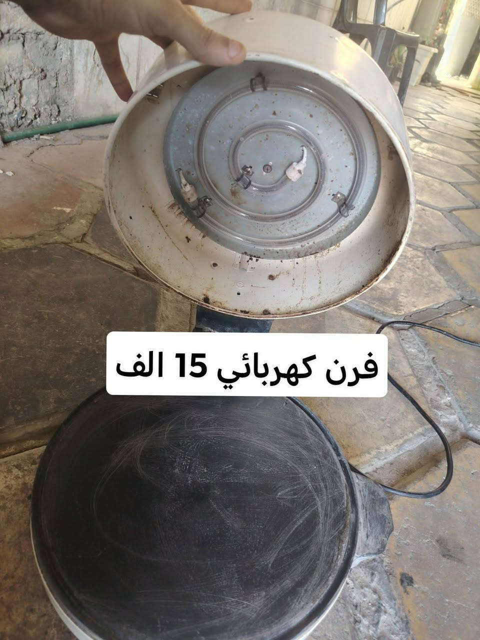 مكاني كربلاء ماعندي توصيل ***********
