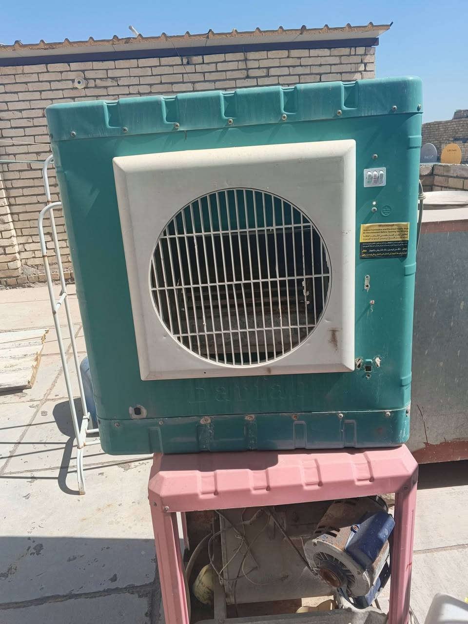 قيم وخذ ***********
