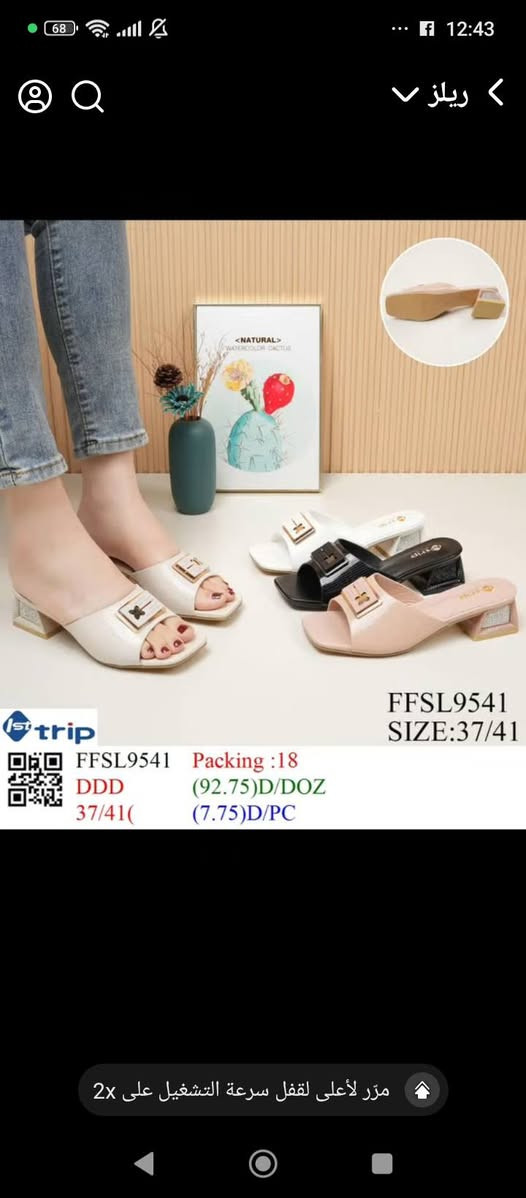 موديلات جديده


**إذا كنت صاحب هذا الإعلان وتريد حذفه لأي سبب، رجاءا أرسل رسالة إلى الدعم الفني**