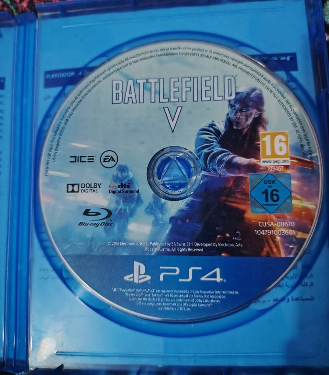 قرص battlefield v نضيف كلش بيع ومراوس شعندك نزل سعر 15 قفل
مكان كربلاء حي النقيب تواصل ***********
