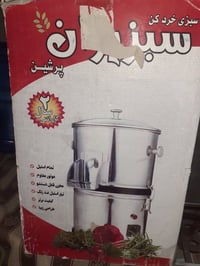 للبيع مكلف بنشر 07880015122