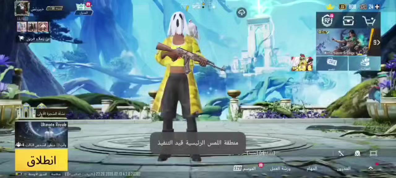 حساب بوبجي عالميه
للمراوس فقط 
ربط نضيف 
ولوبي للمصداقيه 
رجاء الموشراي لايتعبني 
الستفسار خاص


**إذا كنت صاحب هذا الإعلان وتريد حذفه لأي سبب، رجاءا أرسل رسالة إلى الدعم الفني**