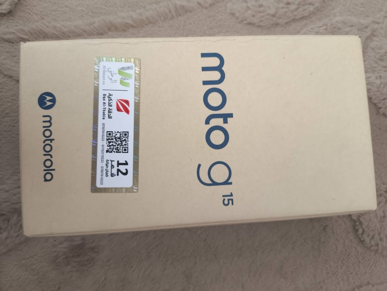 موتريلا جي ١٥ غير مستخدم 
ذاكرته ٢٥٦ عشوائي ٢٤ 
غير مستخدم يعني جديد 

سعره ١٤٠ الف 

مكاني بغداد البياع 

***********
