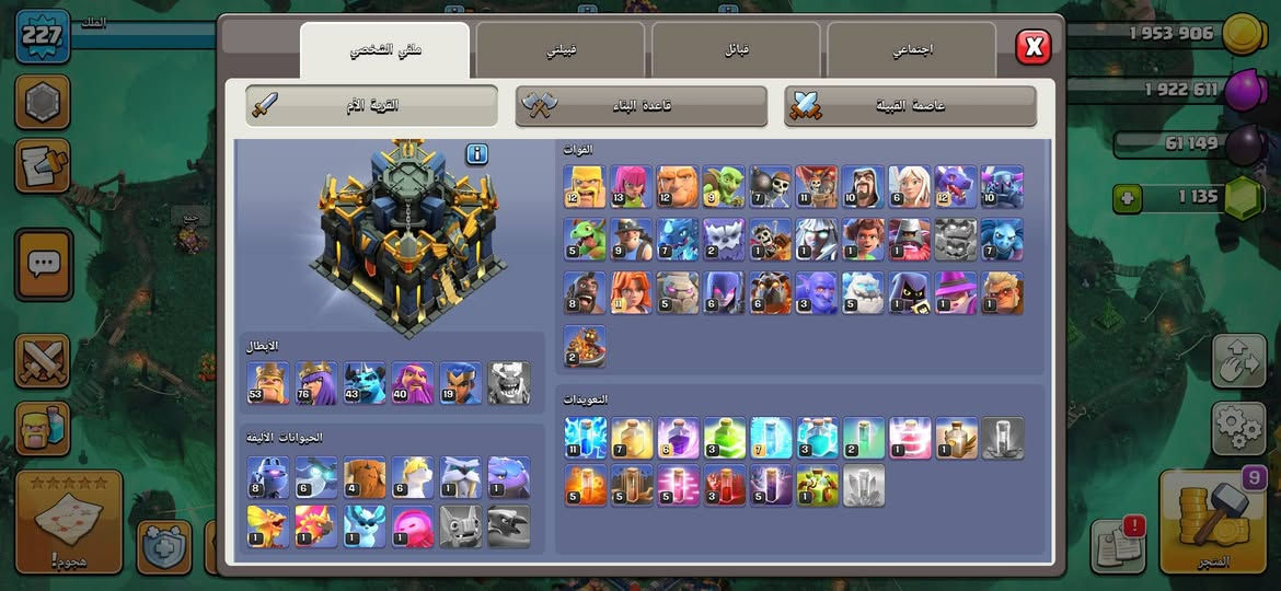 كلاش اوف كلانس مع كلان لفل٧ قريتين تون 17 تون 14 واضحه بالصوره رايدهن ب 80,000 الف


**إذا كنت صاحب هذا الإعلان وتريد حذفه لأي سبب، رجاءا أرسل رسالة إلى الدعم الفني**