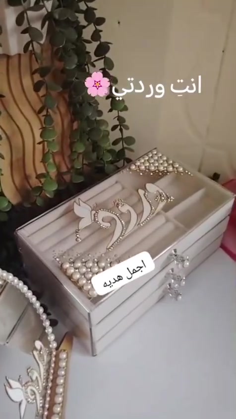 تدورين على هديه نجاح فخمة وحلوة وبنفس الوقت مناسبة 😍😍😍
وصلتي بكجات  نجاح وكل المناسبات
والأسعار خيالية

 توصيل داخل المحمودية الفين وباقي المحافضات ٥الاف


**إذا كنت صاحب هذا الإعلان وتريد حذفه لأي سبب، رجاءا أرسل رسالة إلى الدعم الفني**