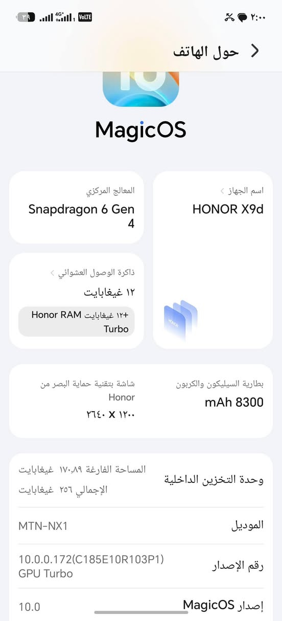 هونر x9d ذاكره 256 رام 12+12 بطارية8300جديد مستخدم قليل كلش غراض كامله سعر٤١٠ / ***********
