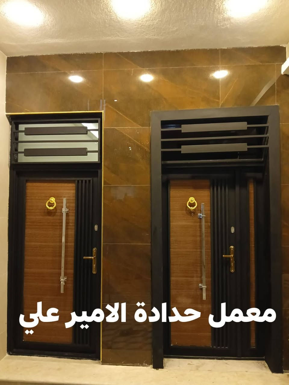 تم انجاز ابواب العم ابو احمد منطقة حي الجهاد معمل حدادة الامير علي بغداد التاجيات مقابيل جسر المصابيح *********** واتساب
