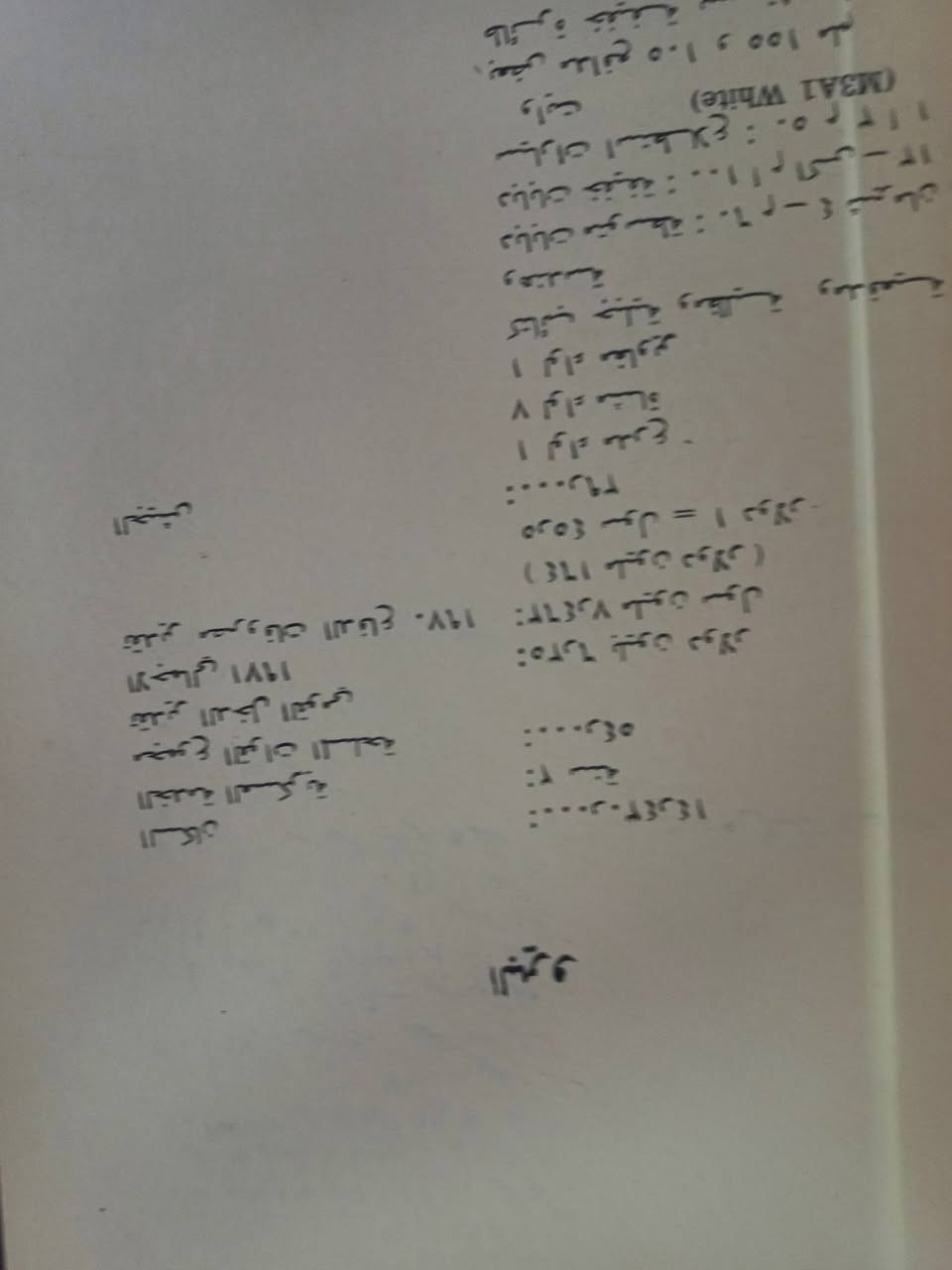 5.. الاف..ميزان  القوى  العسكريه  في  العالم..طبع بيروت لعام 1973.. الموسسه العربيه للدراسات  والنشر....
430... صفحه.....خدمه التوصيل


**إذا كنت صاحب هذا الإعلان وتريد حذفه لأي سبب، رجاءا أرسل رسالة إلى الدعم الفني**
