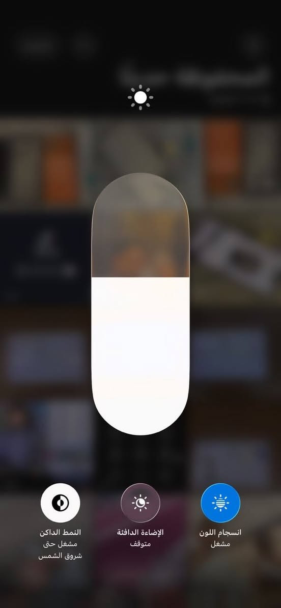 السلام عليكم
ايفون 13 pro max
ذاكره 256gb
لون ذهبي
الجهاز كلشي بي شغال فيس ايدي كامرات فرمت حدث اتصال الجهاز مستبدل بطاريه تفصيخ نسبه 87% و مستبدل شاشه سعرهة 140 الف نوع oled اصليه و مستبدل كامرات تفصيخ يعني الجهاز مصروف علي هواي و ويا مجموعه من الكفرات بس الكفر البرتقالي من شلته من الجهاز فطر الضهر فطر بسيط بس ممبين الجهاز انطي بي ضمان بطاريه و شاشه و كامرات الجهاز كلش حلو و استعمالي الشخصي اخذته ب مليون و 700 الف لليوم عندي 
سعر الجهاز 500 الف
مكاني بغداد الدوره
للستفسار اكثر تفضلو خاص او اتصلو على الرقم 
***********
بي واتساب
