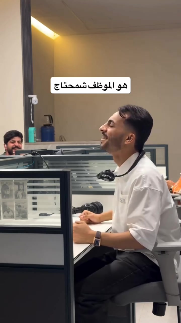 🥵🔥 الحر ما يرحم؟ الحل صار حول رقبتك!

مروحة الرقبة العملية تمنحك هواءً منعشًا وين ما تروح، سواء بالدوام، بالمشي، بالسفر أو حتى داخل البيت. 😍❄️

✅ تصميم مريح وخفيف
🔋 بطارية قابلة للشحن
💨 عدة سرعات تناسب احتياجك
🎒 سهلة الحمل والاستخدام بكل مكان

لا تخلي الحر يوقف يومك... اطلبها هسه واستمتع بالانتعاش بكل لحظة! 💙

#مروحة_رقبة #مروحة_محمولة #تبريد #صيف #حر_الصيف أجهزة_منزلية تسوق عروض العراق بغداد راحة اكسسوارات منتجات_مميزة ترند تسوق_اونلاين


**إذا كنت صاحب هذا الإعلان وتريد حذفه لأي سبب، رجاءا أرسل رسالة إلى الدعم الفني**