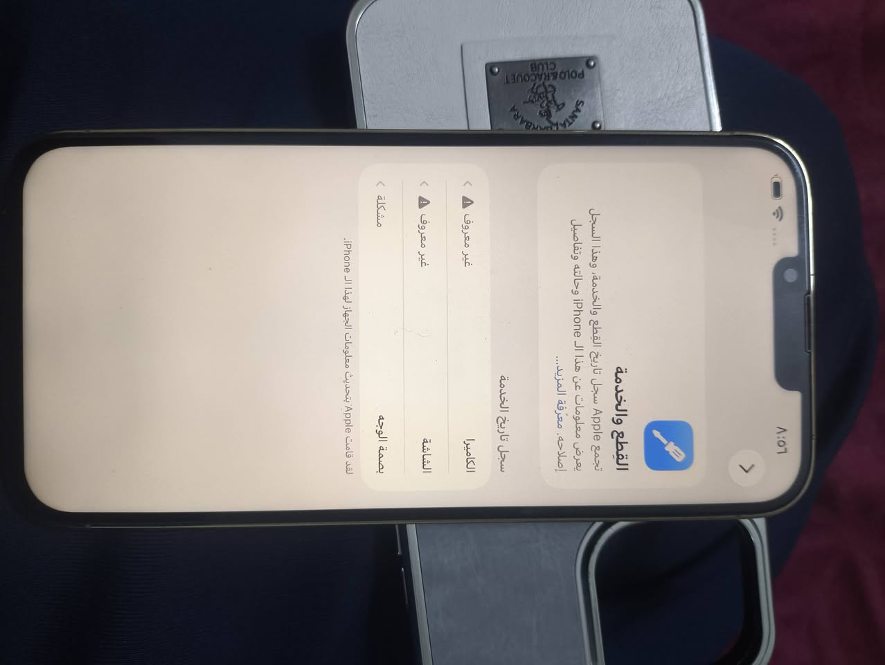 ايفون ١٣ برو ماكس 

ذاكرته ٢٥٦     بطاريه ٨٦

جهاز نموذج  m شرق اوسط 
ملاحظه الجهاز مبدل // شاشه + فيس ايدي واكف 

مبدل كامره كلها شغاله 

ظهر مفطور ممبدل ابدا *** السيم كارت متوقف بسبب الوكعه 

جهاز شغاله كله. 

مكاني بغداد البياع 

للاستفسار الاتصال ***********
